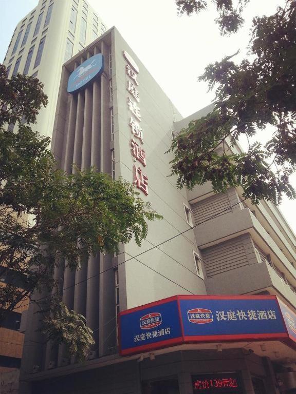 Hanting Hotel Tianjin Youyi Road Εξωτερικό φωτογραφία