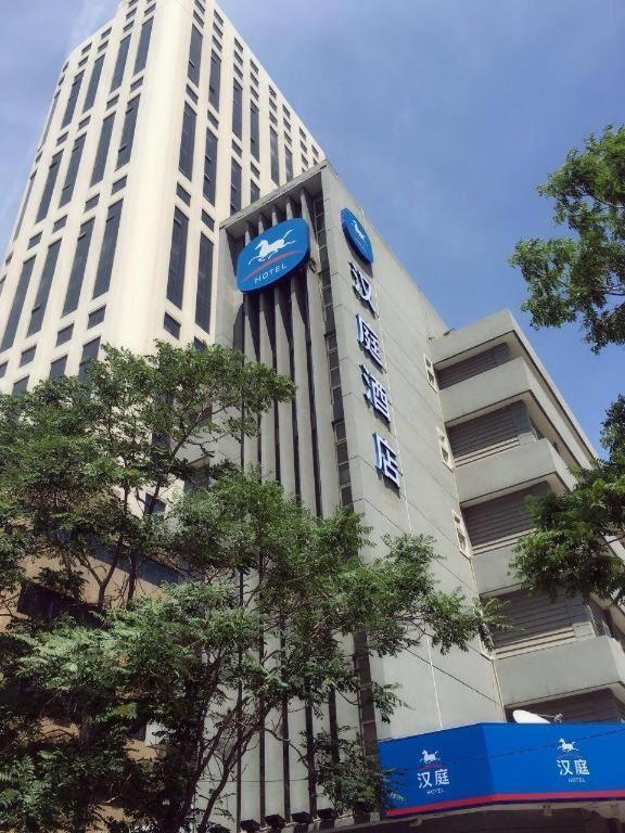 Hanting Hotel Tianjin Youyi Road Εξωτερικό φωτογραφία