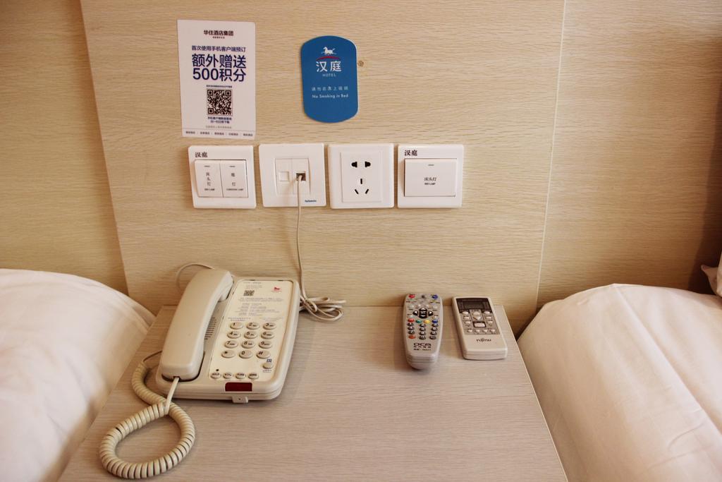 Hanting Hotel Tianjin Youyi Road Δωμάτιο φωτογραφία